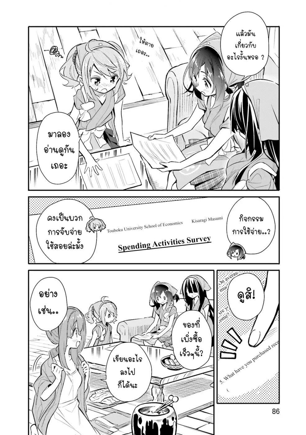 Manga-lc-com อ่านมังงะ อ่านการ์ตูน ออนไลน์ ฟรี Chotto Ippai! ตอนที่ 1 2 3 4 5 6 7 8 9 10 11 12 13 14 ฟรี ไม่มีโฆษณา Manga-lc - อ่าน มังงะ อ่าน การ์ตูน ออนไลน์ อ่านมังงะ ฟรี