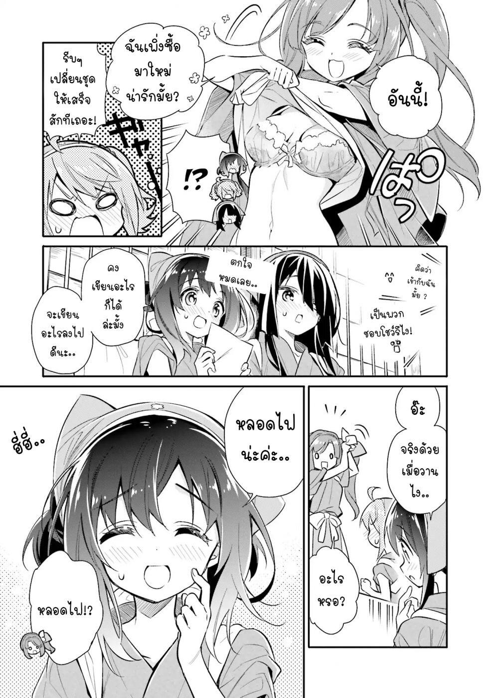 Manga-lc-com อ่านมังงะ อ่านการ์ตูน ออนไลน์ ฟรี Chotto Ippai! ตอนที่ 1 2 3 4 5 6 7 8 9 10 11 12 13 14 ฟรี ไม่มีโฆษณา Manga-lc - อ่าน มังงะ อ่าน การ์ตูน ออนไลน์ อ่านมังงะ ฟรี