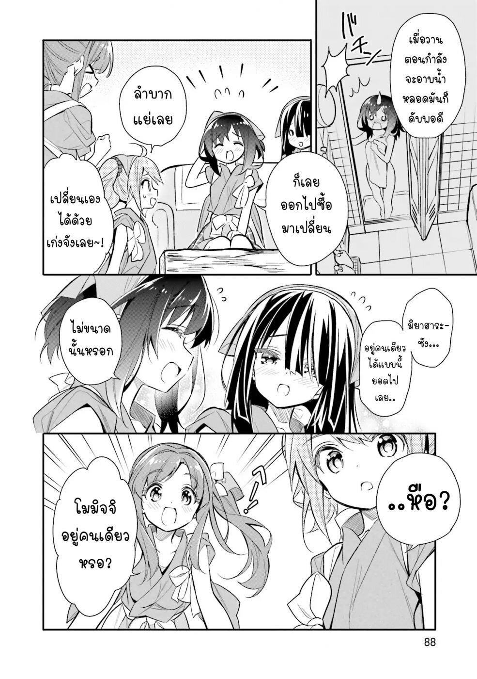 Manga-lc-com อ่านมังงะ อ่านการ์ตูน ออนไลน์ ฟรี Chotto Ippai! ตอนที่ 1 2 3 4 5 6 7 8 9 10 11 12 13 14 ฟรี ไม่มีโฆษณา Manga-lc - อ่าน มังงะ อ่าน การ์ตูน ออนไลน์ อ่านมังงะ ฟรี