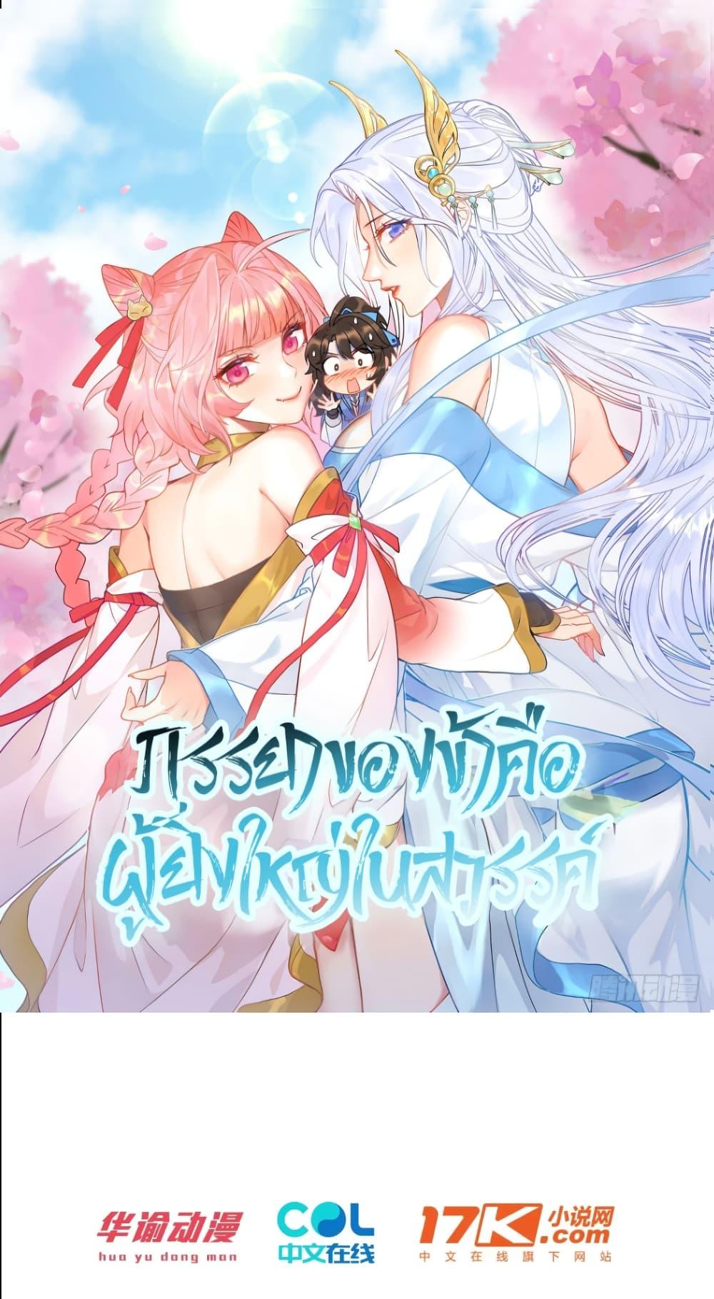 Manga-lc-com อ่านมังงะ อ่านการ์ตูน ออนไลน์ ฟรี My Wife is a Heavenly Big Shot ตอนที่ 1 2 3 4 5 6 7 8 9 10 11 12 13 14 ฟรี ไม่มีโฆษณา Manga-lc - อ่าน มังงะ อ่าน การ์ตูน ออนไลน์ อ่านมังงะ ฟรี