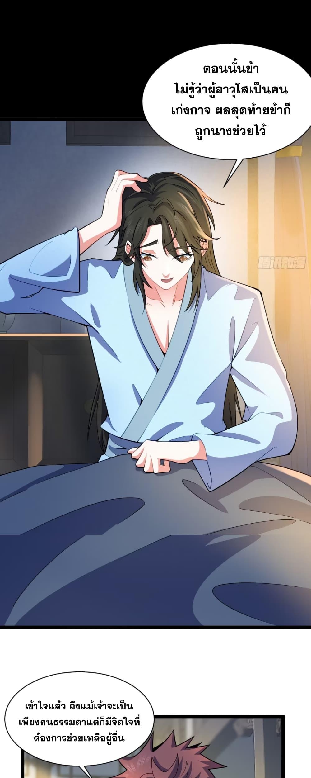 Manga-lc-com อ่านมังงะ อ่านการ์ตูน ออนไลน์ ฟรี My Wife is a Heavenly Big Shot ตอนที่ 1 2 3 4 5 6 7 8 9 10 11 12 13 14 ฟรี ไม่มีโฆษณา Manga-lc - อ่าน มังงะ อ่าน การ์ตูน ออนไลน์ อ่านมังงะ ฟรี