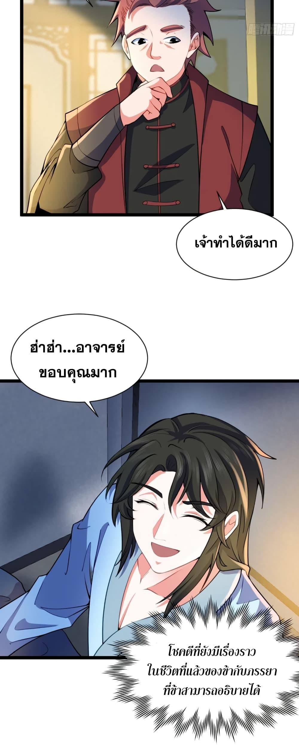 Manga-lc-com อ่านมังงะ อ่านการ์ตูน ออนไลน์ ฟรี My Wife is a Heavenly Big Shot ตอนที่ 1 2 3 4 5 6 7 8 9 10 11 12 13 14 ฟรี ไม่มีโฆษณา Manga-lc - อ่าน มังงะ อ่าน การ์ตูน ออนไลน์ อ่านมังงะ ฟรี