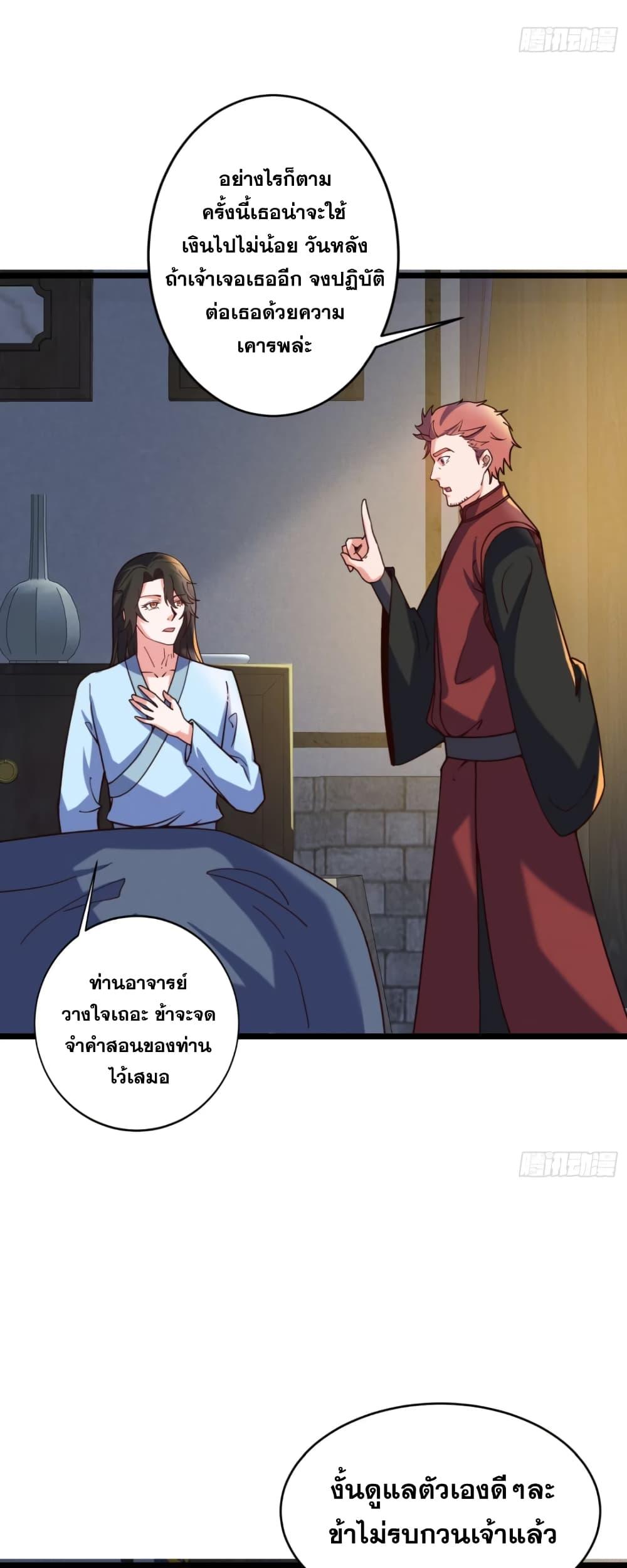 Manga-lc-com อ่านมังงะ อ่านการ์ตูน ออนไลน์ ฟรี My Wife is a Heavenly Big Shot ตอนที่ 1 2 3 4 5 6 7 8 9 10 11 12 13 14 ฟรี ไม่มีโฆษณา Manga-lc - อ่าน มังงะ อ่าน การ์ตูน ออนไลน์ อ่านมังงะ ฟรี