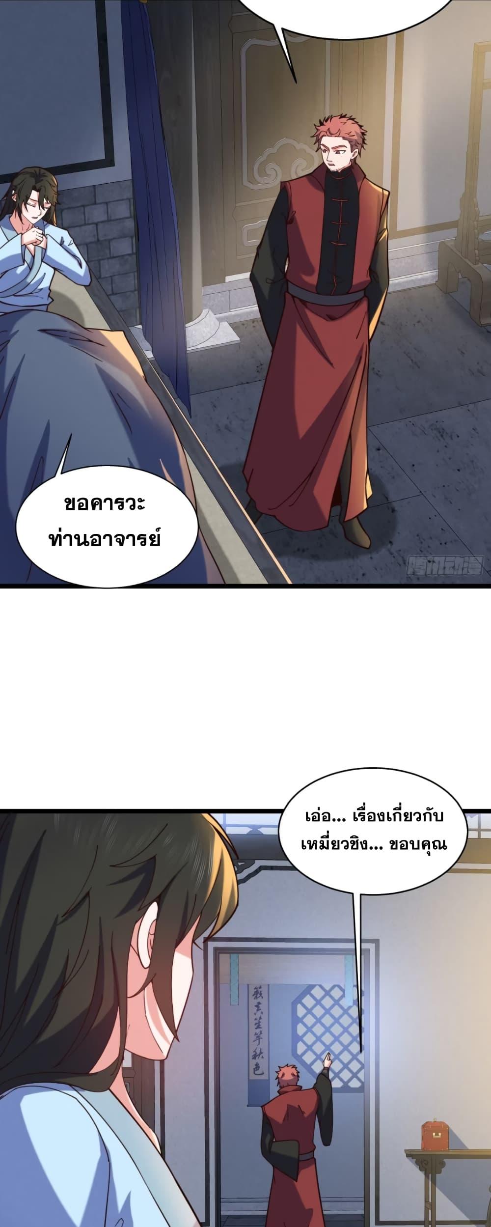 Manga-lc-com อ่านมังงะ อ่านการ์ตูน ออนไลน์ ฟรี My Wife is a Heavenly Big Shot ตอนที่ 1 2 3 4 5 6 7 8 9 10 11 12 13 14 ฟรี ไม่มีโฆษณา Manga-lc - อ่าน มังงะ อ่าน การ์ตูน ออนไลน์ อ่านมังงะ ฟรี