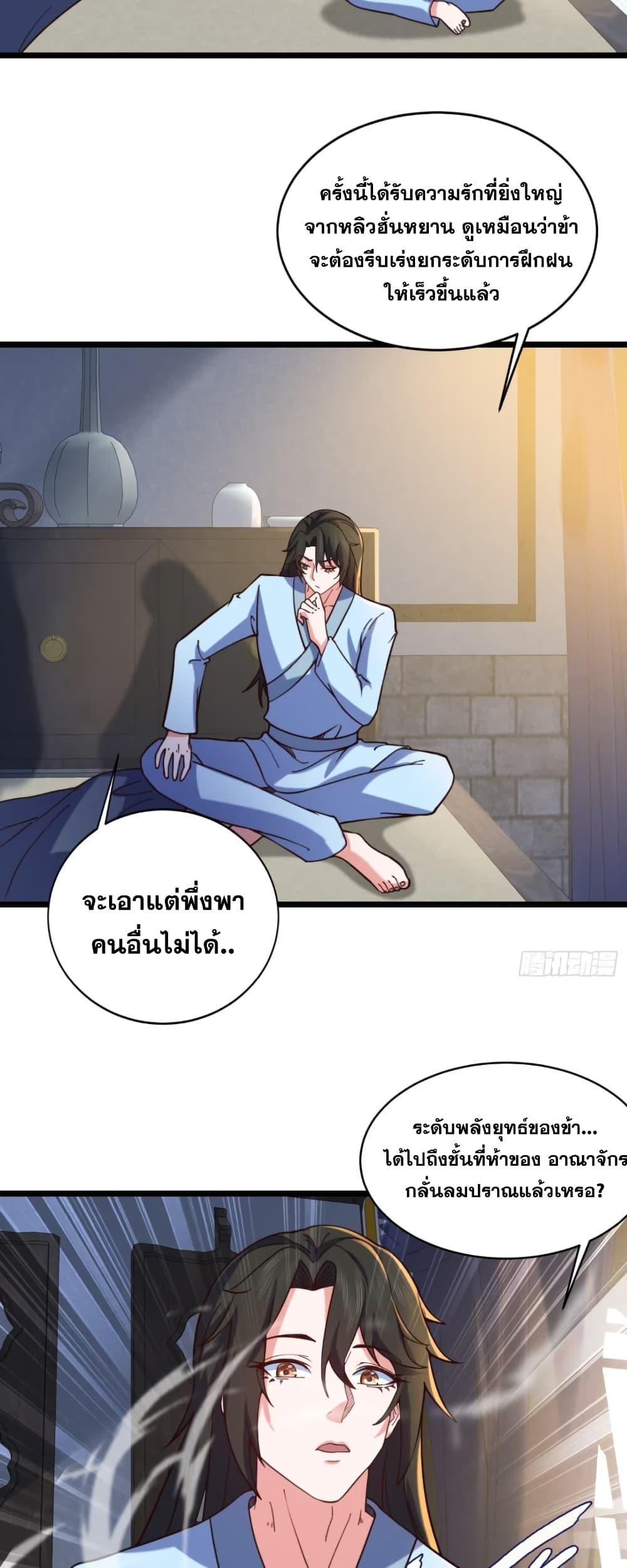 Manga-lc-com อ่านมังงะ อ่านการ์ตูน ออนไลน์ ฟรี My Wife is a Heavenly Big Shot ตอนที่ 1 2 3 4 5 6 7 8 9 10 11 12 13 14 ฟรี ไม่มีโฆษณา Manga-lc - อ่าน มังงะ อ่าน การ์ตูน ออนไลน์ อ่านมังงะ ฟรี