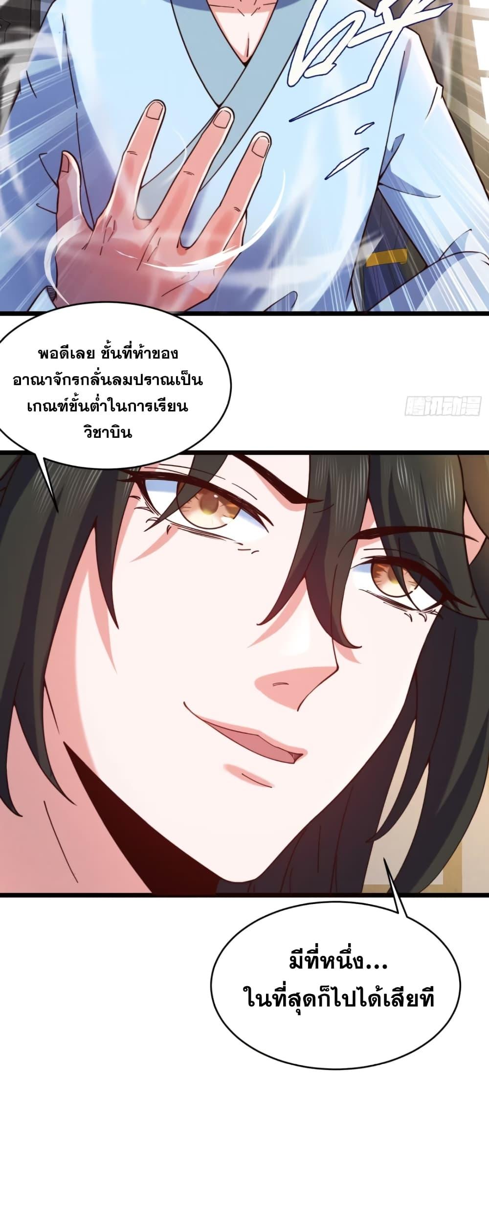 Manga-lc-com อ่านมังงะ อ่านการ์ตูน ออนไลน์ ฟรี My Wife is a Heavenly Big Shot ตอนที่ 1 2 3 4 5 6 7 8 9 10 11 12 13 14 ฟรี ไม่มีโฆษณา Manga-lc - อ่าน มังงะ อ่าน การ์ตูน ออนไลน์ อ่านมังงะ ฟรี