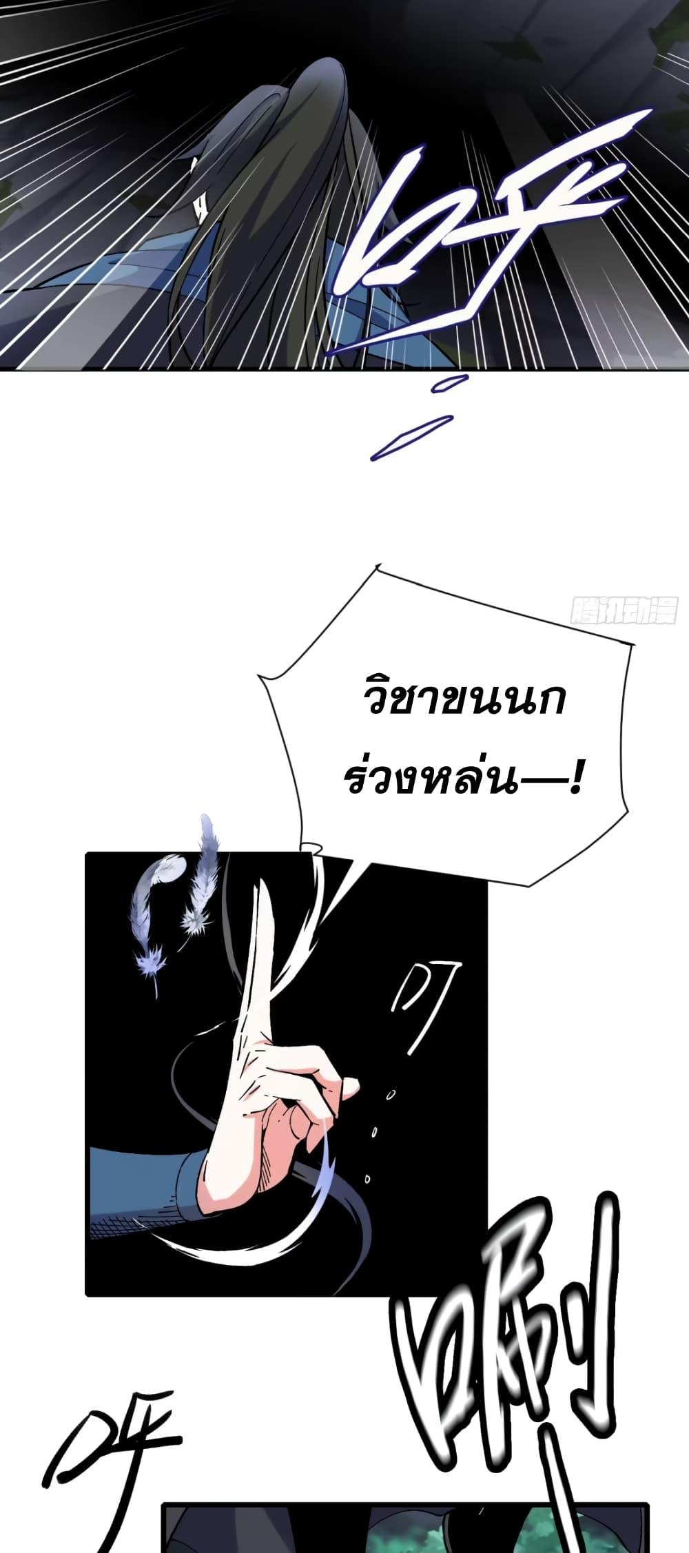 Manga-lc-com อ่านมังงะ อ่านการ์ตูน ออนไลน์ ฟรี My Wife is a Heavenly Big Shot ตอนที่ 1 2 3 4 5 6 7 8 9 10 11 12 13 14 ฟรี ไม่มีโฆษณา Manga-lc - อ่าน มังงะ อ่าน การ์ตูน ออนไลน์ อ่านมังงะ ฟรี