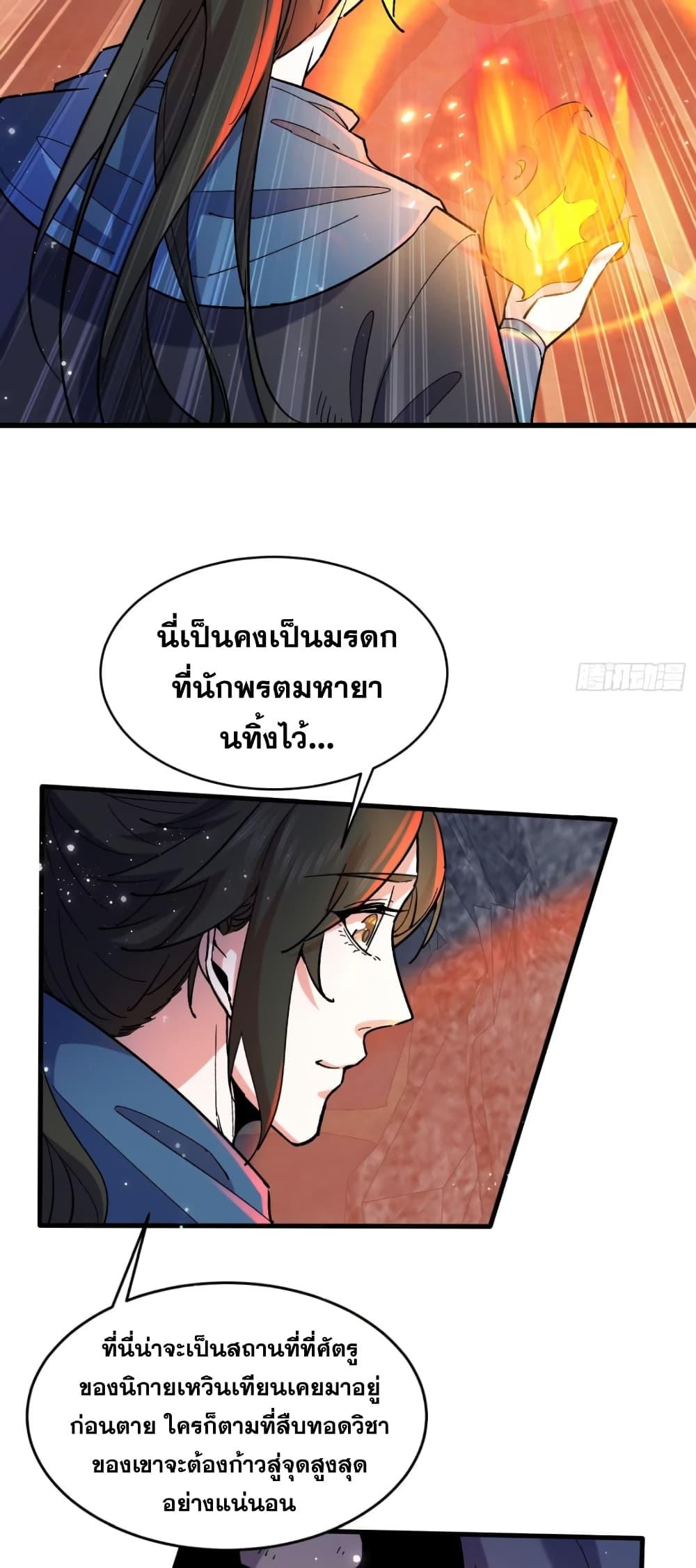 Manga-lc-com อ่านมังงะ อ่านการ์ตูน ออนไลน์ ฟรี My Wife is a Heavenly Big Shot ตอนที่ 1 2 3 4 5 6 7 8 9 10 11 12 13 14 ฟรี ไม่มีโฆษณา Manga-lc - อ่าน มังงะ อ่าน การ์ตูน ออนไลน์ อ่านมังงะ ฟรี