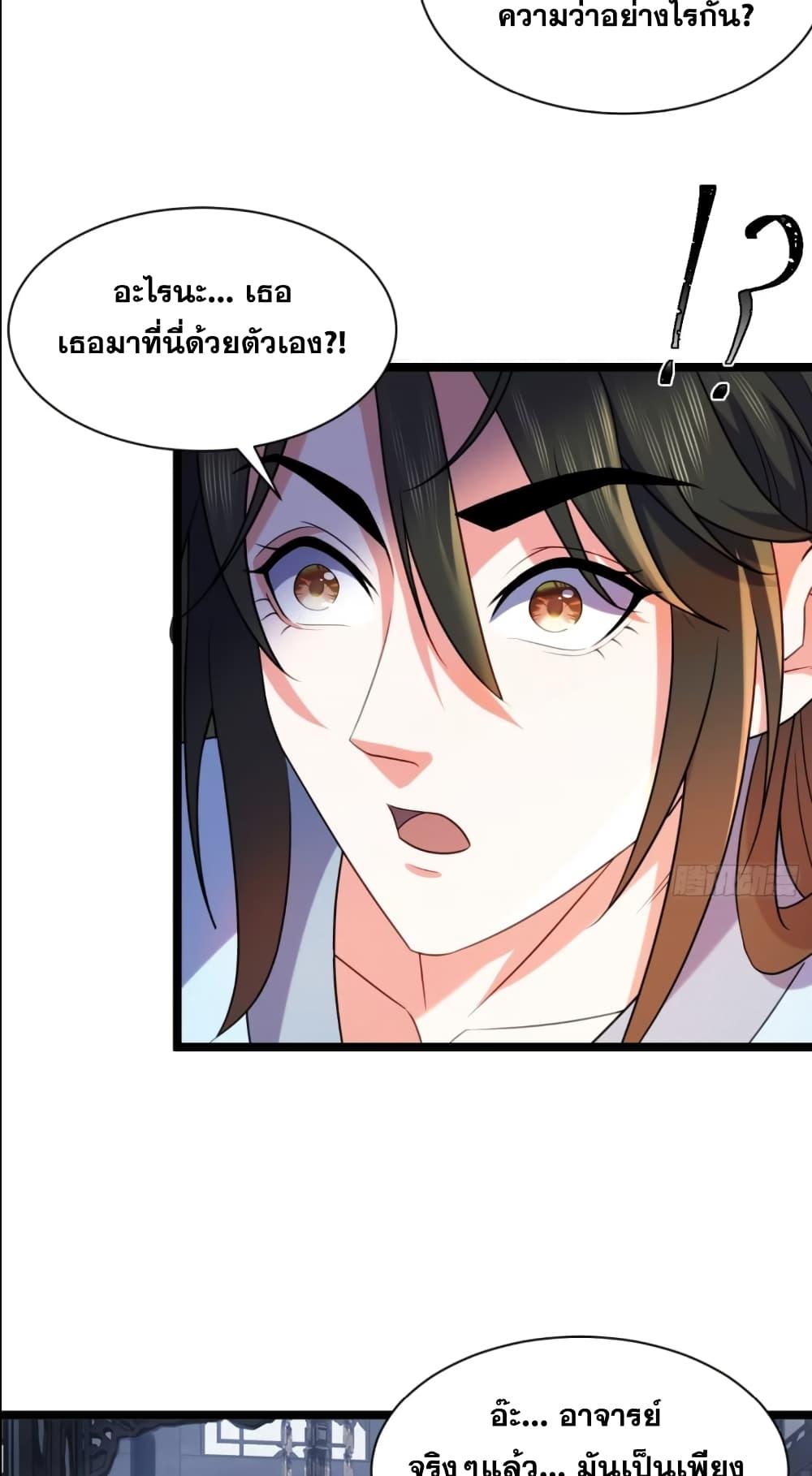 Manga-lc-com อ่านมังงะ อ่านการ์ตูน ออนไลน์ ฟรี My Wife is a Heavenly Big Shot ตอนที่ 1 2 3 4 5 6 7 8 9 10 11 12 13 14 ฟรี ไม่มีโฆษณา Manga-lc - อ่าน มังงะ อ่าน การ์ตูน ออนไลน์ อ่านมังงะ ฟรี