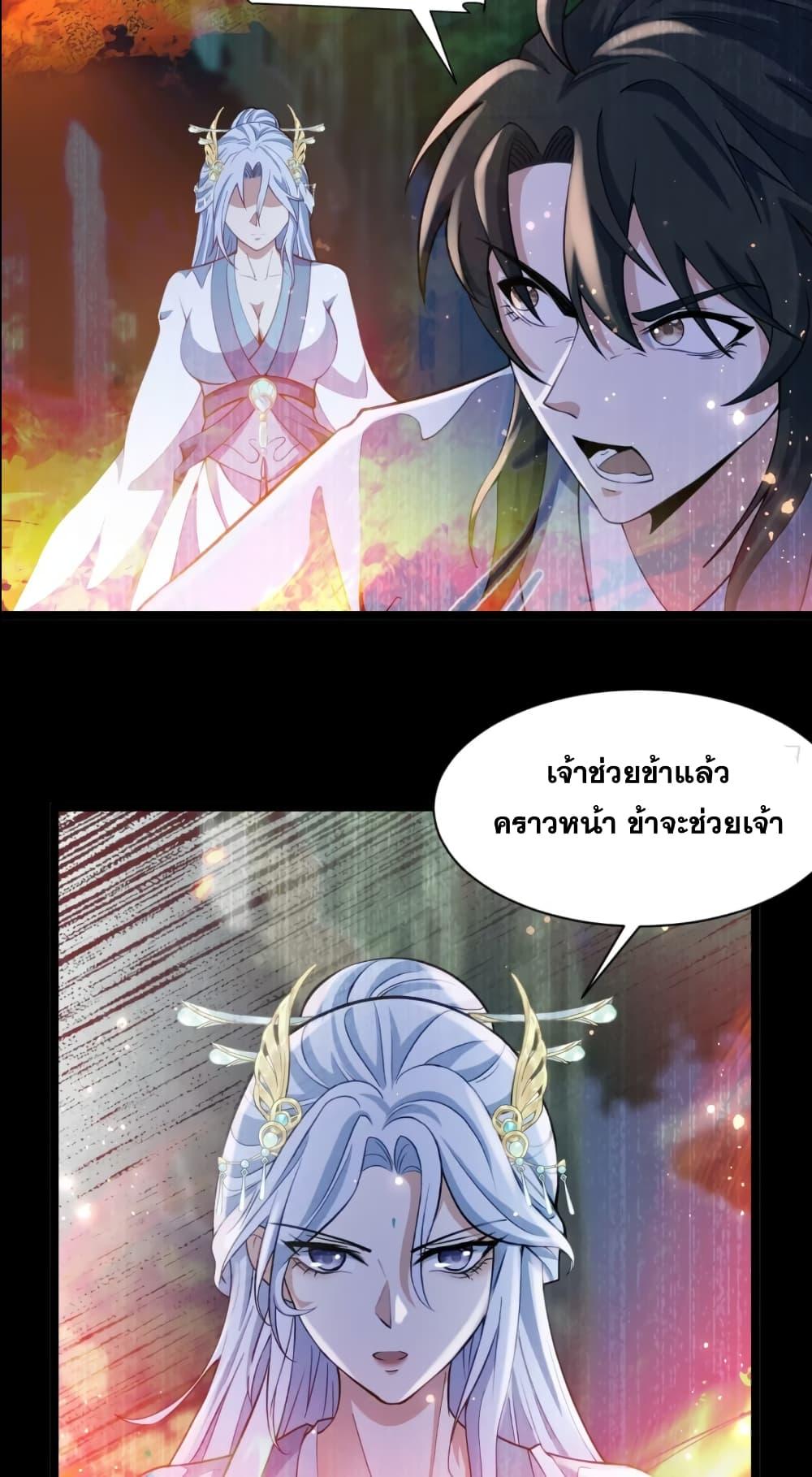 Manga-lc-com อ่านมังงะ อ่านการ์ตูน ออนไลน์ ฟรี My Wife is a Heavenly Big Shot ตอนที่ 1 2 3 4 5 6 7 8 9 10 11 12 13 14 ฟรี ไม่มีโฆษณา Manga-lc - อ่าน มังงะ อ่าน การ์ตูน ออนไลน์ อ่านมังงะ ฟรี