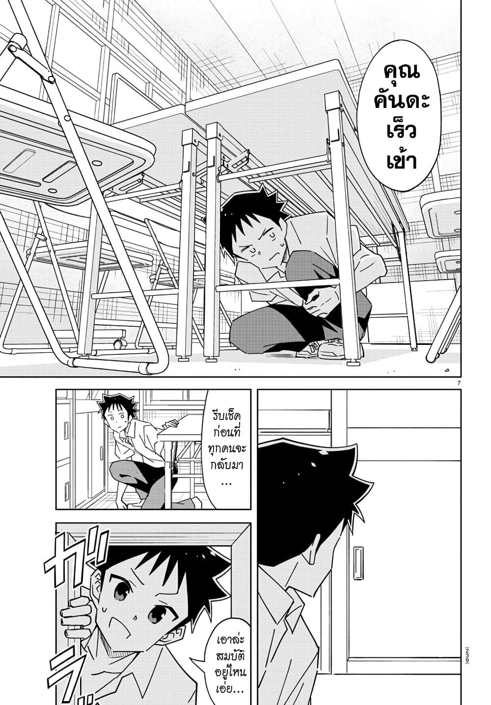 Manga-lc-com อ่านมังงะ อ่านการ์ตูน ออนไลน์ ฟรี Atsumare! Fushigi Kenkyubu ตอนที่ 1 2 3 4 5 6 7 8 9 10 11 12 13 14 ฟรี ไม่มีโฆษณา Manga-lc - อ่าน มังงะ อ่าน การ์ตูน ออนไลน์ อ่านมังงะ ฟรี