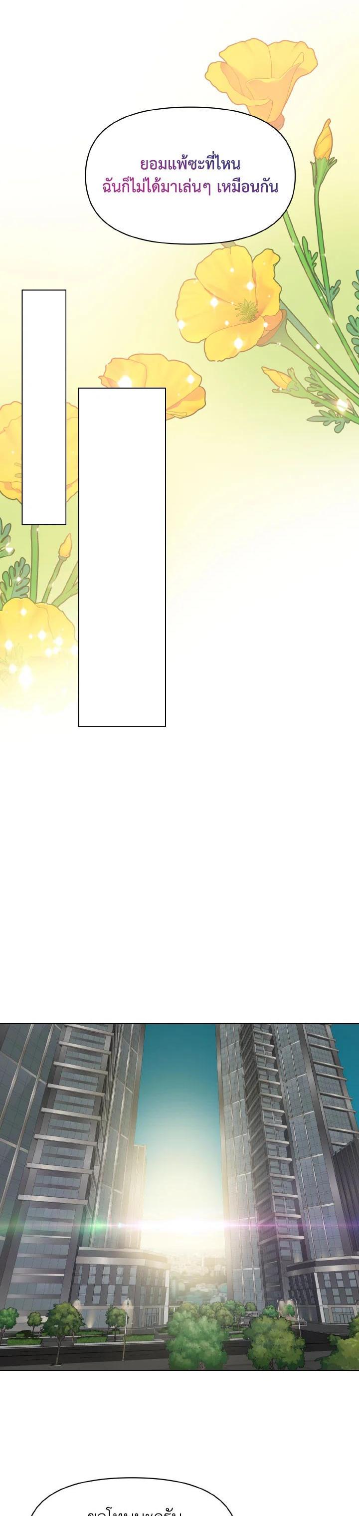 Manga-lc-com อ่านมังงะ อ่านการ์ตูน ออนไลน์ ฟรี Lion Heart (Choi Soo-hyun) ตอนที่ 1 2 3 4 5 6 7 8 9 10 11 12 13 14 ฟรี ไม่มีโฆษณา Manga-lc - อ่าน มังงะ อ่าน การ์ตูน ออนไลน์ อ่านมังงะ ฟรี