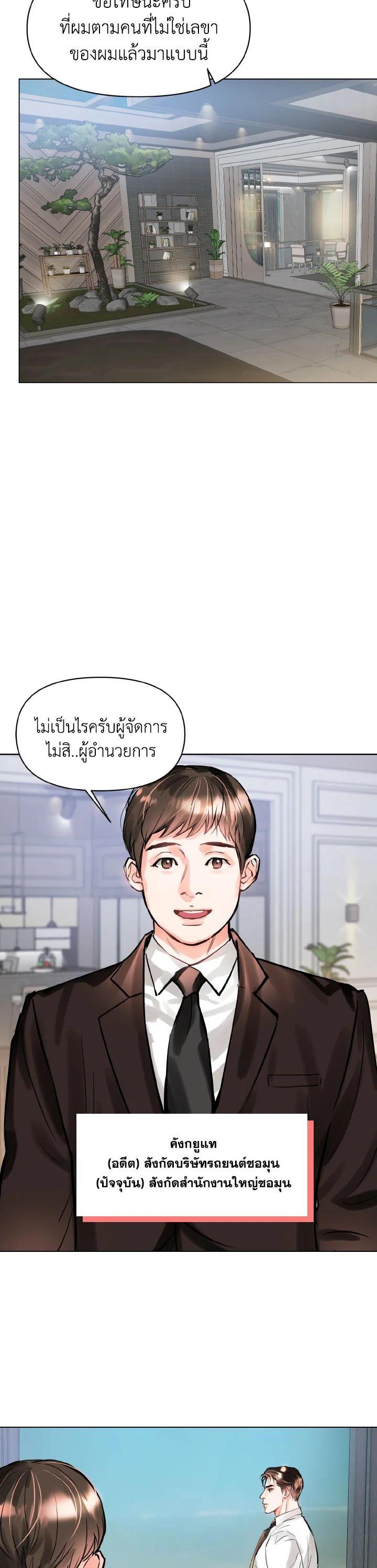 Manga-lc-com อ่านมังงะ อ่านการ์ตูน ออนไลน์ ฟรี Lion Heart (Choi Soo-hyun) ตอนที่ 1 2 3 4 5 6 7 8 9 10 11 12 13 14 ฟรี ไม่มีโฆษณา Manga-lc - อ่าน มังงะ อ่าน การ์ตูน ออนไลน์ อ่านมังงะ ฟรี