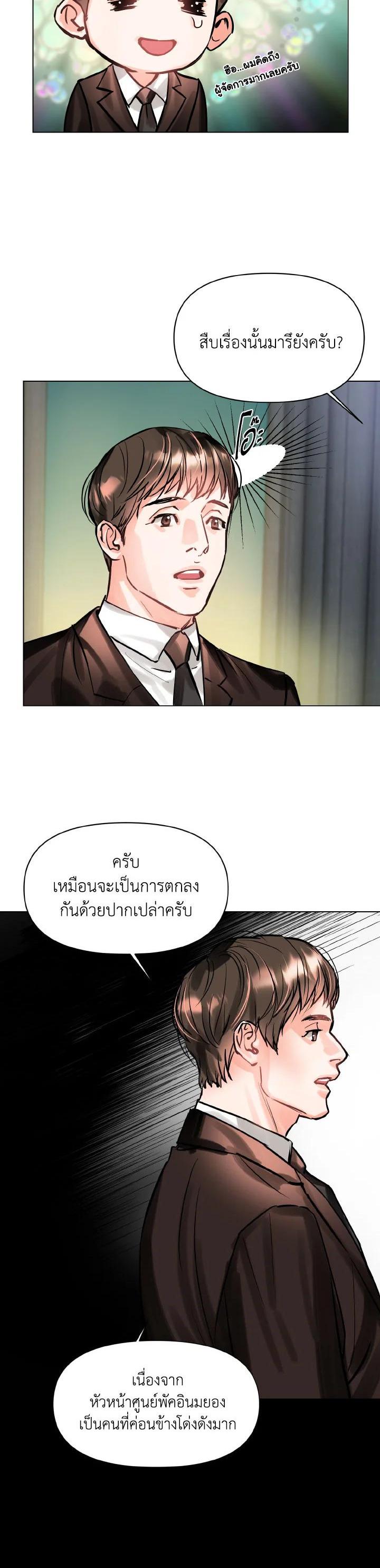 Manga-lc-com อ่านมังงะ อ่านการ์ตูน ออนไลน์ ฟรี Lion Heart (Choi Soo-hyun) ตอนที่ 1 2 3 4 5 6 7 8 9 10 11 12 13 14 ฟรี ไม่มีโฆษณา Manga-lc - อ่าน มังงะ อ่าน การ์ตูน ออนไลน์ อ่านมังงะ ฟรี