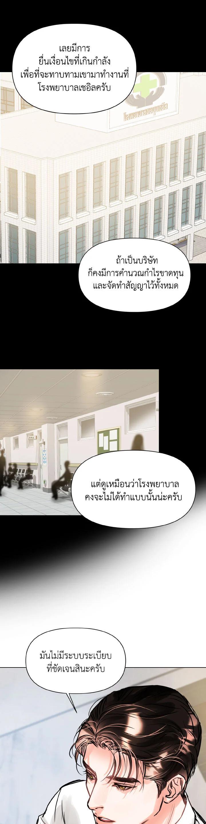 Manga-lc-com อ่านมังงะ อ่านการ์ตูน ออนไลน์ ฟรี Lion Heart (Choi Soo-hyun) ตอนที่ 1 2 3 4 5 6 7 8 9 10 11 12 13 14 ฟรี ไม่มีโฆษณา Manga-lc - อ่าน มังงะ อ่าน การ์ตูน ออนไลน์ อ่านมังงะ ฟรี