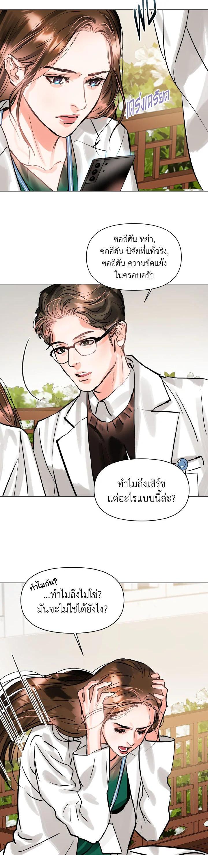 Manga-lc-com อ่านมังงะ อ่านการ์ตูน ออนไลน์ ฟรี Lion Heart (Choi Soo-hyun) ตอนที่ 1 2 3 4 5 6 7 8 9 10 11 12 13 14 ฟรี ไม่มีโฆษณา Manga-lc - อ่าน มังงะ อ่าน การ์ตูน ออนไลน์ อ่านมังงะ ฟรี