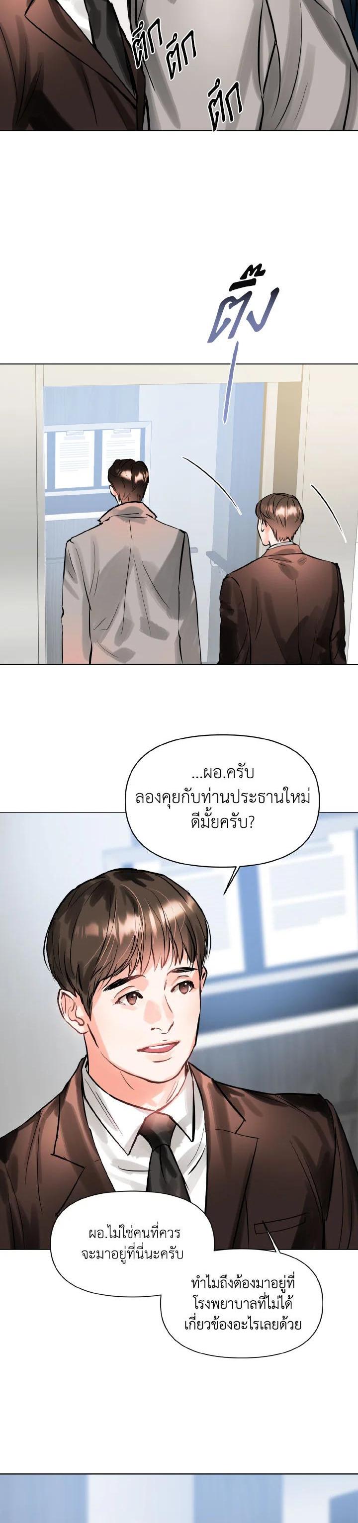 Manga-lc-com อ่านมังงะ อ่านการ์ตูน ออนไลน์ ฟรี Lion Heart (Choi Soo-hyun) ตอนที่ 1 2 3 4 5 6 7 8 9 10 11 12 13 14 ฟรี ไม่มีโฆษณา Manga-lc - อ่าน มังงะ อ่าน การ์ตูน ออนไลน์ อ่านมังงะ ฟรี