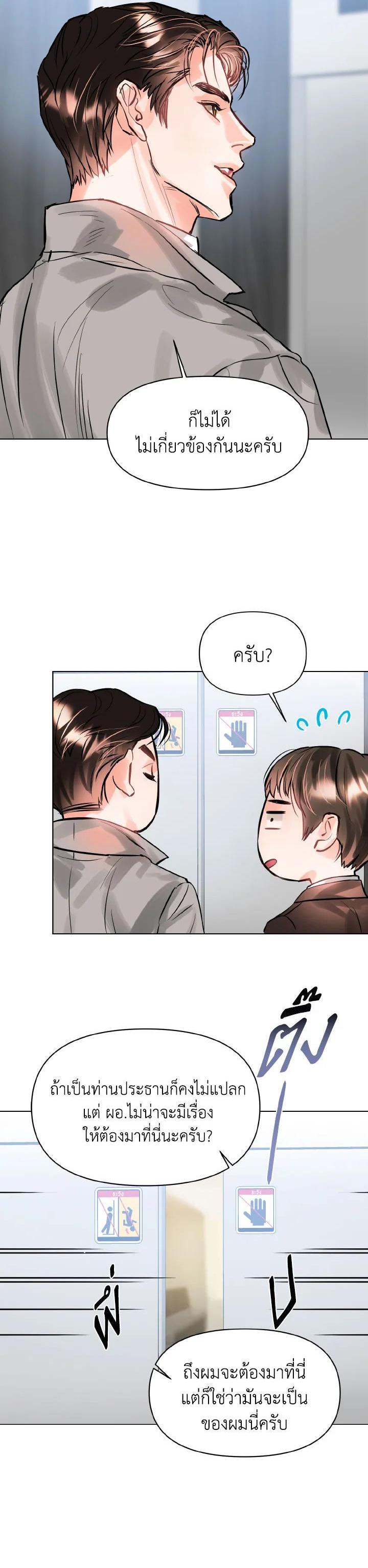 Manga-lc-com อ่านมังงะ อ่านการ์ตูน ออนไลน์ ฟรี Lion Heart (Choi Soo-hyun) ตอนที่ 1 2 3 4 5 6 7 8 9 10 11 12 13 14 ฟรี ไม่มีโฆษณา Manga-lc - อ่าน มังงะ อ่าน การ์ตูน ออนไลน์ อ่านมังงะ ฟรี