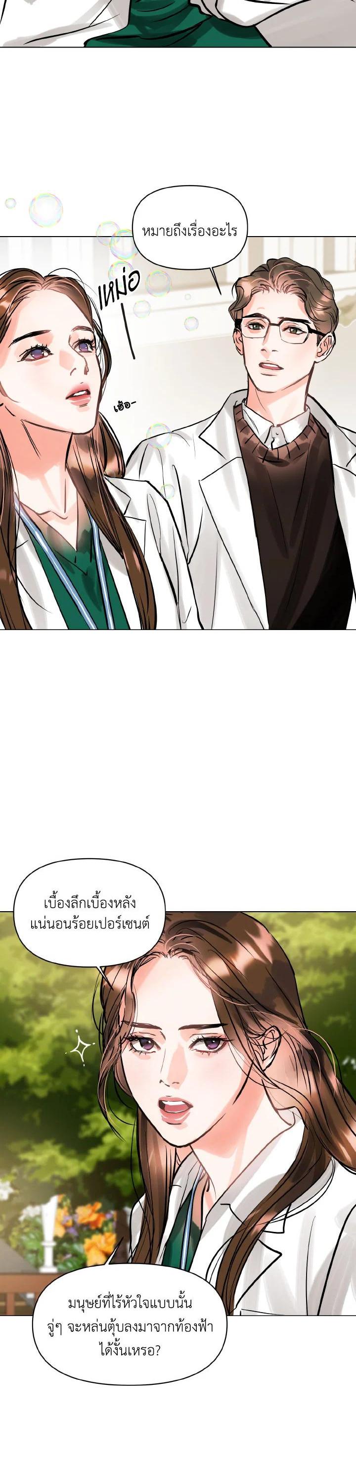 Manga-lc-com อ่านมังงะ อ่านการ์ตูน ออนไลน์ ฟรี Lion Heart (Choi Soo-hyun) ตอนที่ 1 2 3 4 5 6 7 8 9 10 11 12 13 14 ฟรี ไม่มีโฆษณา Manga-lc - อ่าน มังงะ อ่าน การ์ตูน ออนไลน์ อ่านมังงะ ฟรี