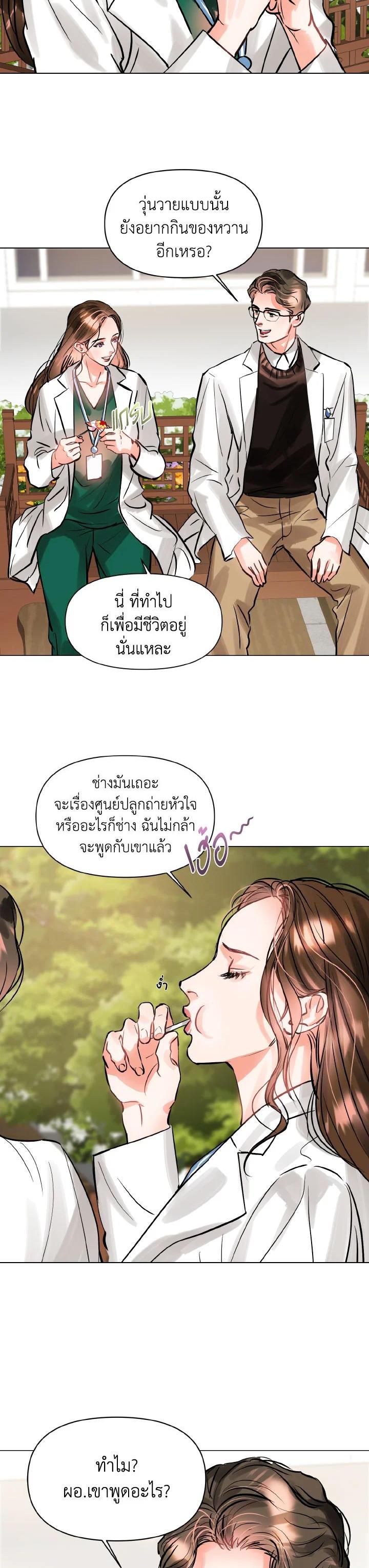 Manga-lc-com อ่านมังงะ อ่านการ์ตูน ออนไลน์ ฟรี Lion Heart (Choi Soo-hyun) ตอนที่ 1 2 3 4 5 6 7 8 9 10 11 12 13 14 ฟรี ไม่มีโฆษณา Manga-lc - อ่าน มังงะ อ่าน การ์ตูน ออนไลน์ อ่านมังงะ ฟรี