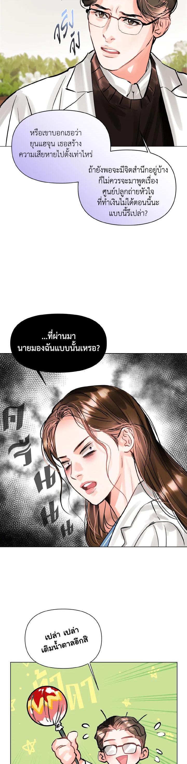 Manga-lc-com อ่านมังงะ อ่านการ์ตูน ออนไลน์ ฟรี Lion Heart (Choi Soo-hyun) ตอนที่ 1 2 3 4 5 6 7 8 9 10 11 12 13 14 ฟรี ไม่มีโฆษณา Manga-lc - อ่าน มังงะ อ่าน การ์ตูน ออนไลน์ อ่านมังงะ ฟรี