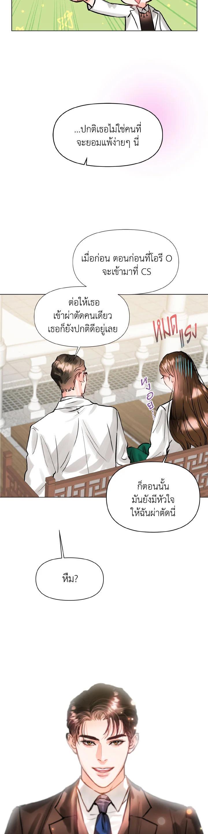 Manga-lc-com อ่านมังงะ อ่านการ์ตูน ออนไลน์ ฟรี Lion Heart (Choi Soo-hyun) ตอนที่ 1 2 3 4 5 6 7 8 9 10 11 12 13 14 ฟรี ไม่มีโฆษณา Manga-lc - อ่าน มังงะ อ่าน การ์ตูน ออนไลน์ อ่านมังงะ ฟรี