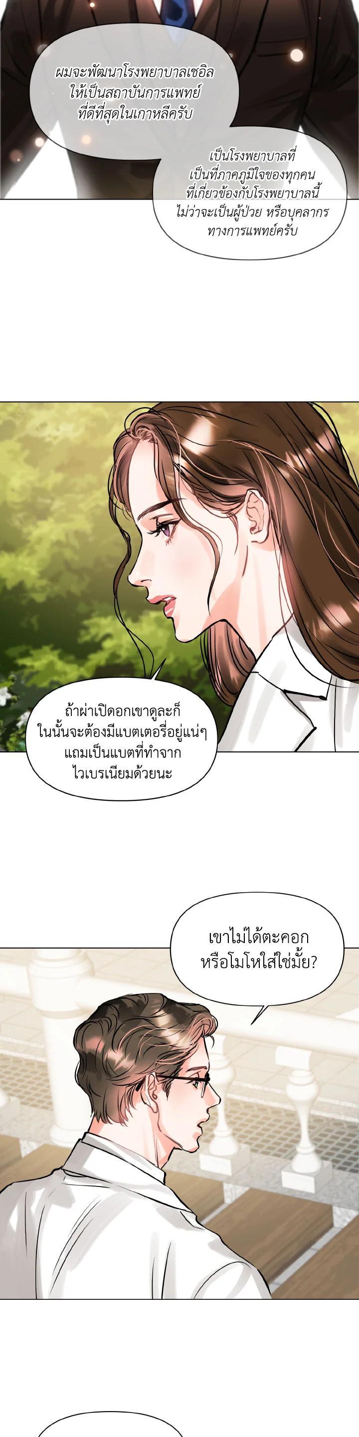 Manga-lc-com อ่านมังงะ อ่านการ์ตูน ออนไลน์ ฟรี Lion Heart (Choi Soo-hyun) ตอนที่ 1 2 3 4 5 6 7 8 9 10 11 12 13 14 ฟรี ไม่มีโฆษณา Manga-lc - อ่าน มังงะ อ่าน การ์ตูน ออนไลน์ อ่านมังงะ ฟรี