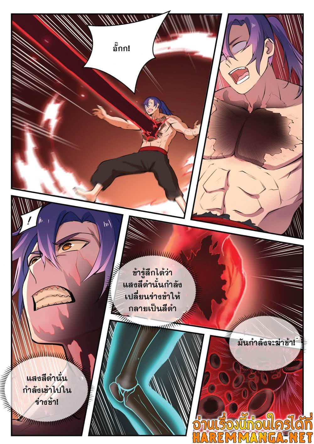 Manga-lc-com อ่านมังงะ อ่านการ์ตูน ออนไลน์ ฟรี Bailian Chengshen ตอนที่ 1 2 3 4 5 6 7 8 9 10 11 12 13 14 ฟรี ไม่มีโฆษณา Manga-lc - อ่าน มังงะ อ่าน การ์ตูน ออนไลน์ อ่านมังงะ ฟรี