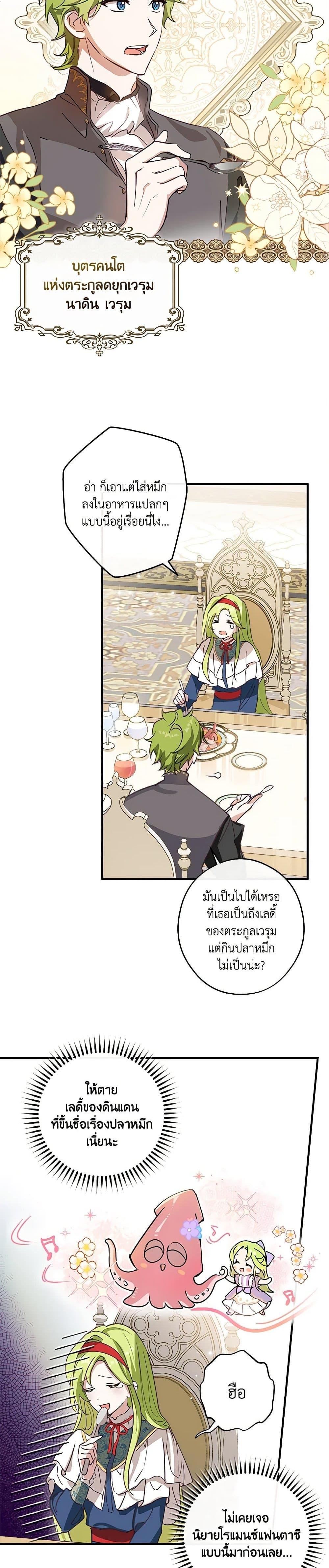 Manga-lc-com อ่านมังงะ อ่านการ์ตูน ออนไลน์ ฟรี The Heroine is a Man! ตอนที่ 1 2 3 4 5 6 7 8 9 10 11 12 13 14 ฟรี ไม่มีโฆษณา Manga-lc - อ่าน มังงะ อ่าน การ์ตูน ออนไลน์ อ่านมังงะ ฟรี
