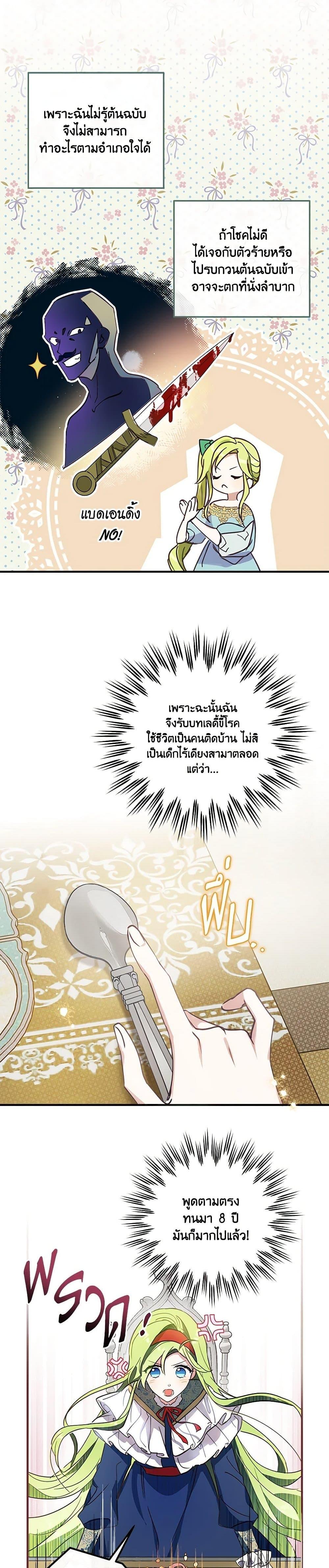 Manga-lc-com อ่านมังงะ อ่านการ์ตูน ออนไลน์ ฟรี The Heroine is a Man! ตอนที่ 1 2 3 4 5 6 7 8 9 10 11 12 13 14 ฟรี ไม่มีโฆษณา Manga-lc - อ่าน มังงะ อ่าน การ์ตูน ออนไลน์ อ่านมังงะ ฟรี