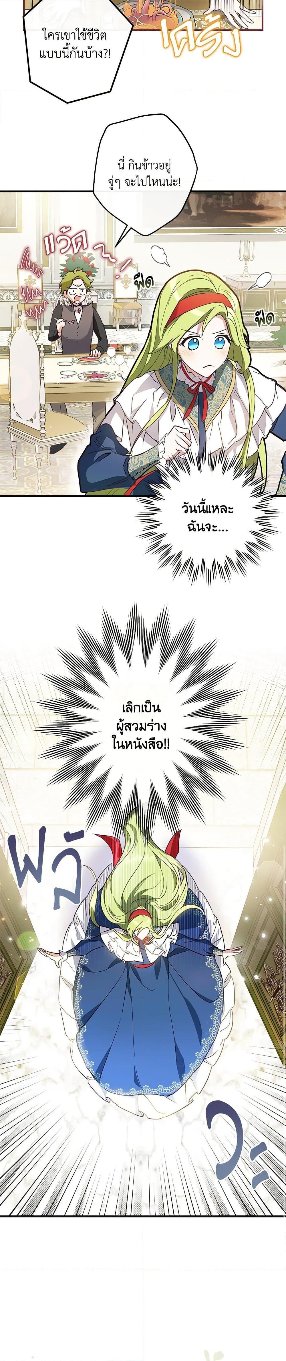 Manga-lc-com อ่านมังงะ อ่านการ์ตูน ออนไลน์ ฟรี The Heroine is a Man! ตอนที่ 1 2 3 4 5 6 7 8 9 10 11 12 13 14 ฟรี ไม่มีโฆษณา Manga-lc - อ่าน มังงะ อ่าน การ์ตูน ออนไลน์ อ่านมังงะ ฟรี