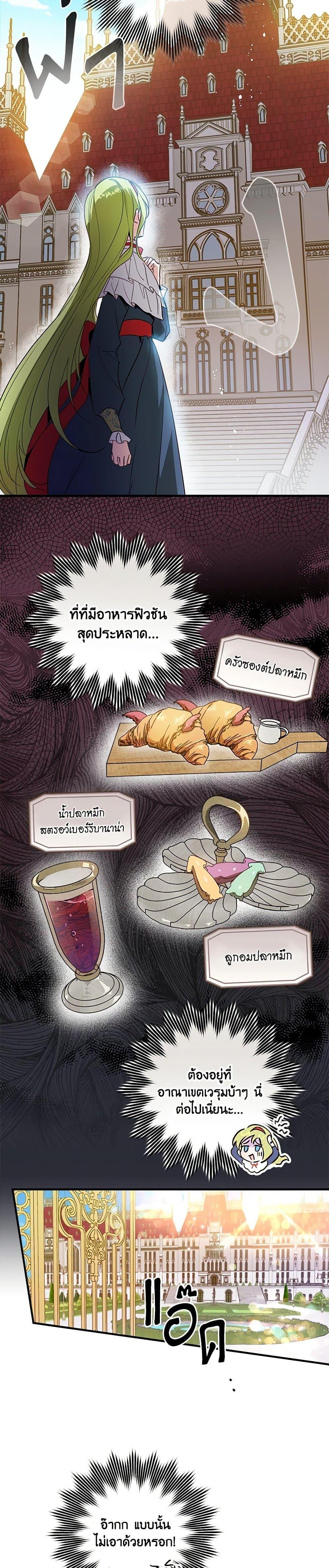 Manga-lc-com อ่านมังงะ อ่านการ์ตูน ออนไลน์ ฟรี The Heroine is a Man! ตอนที่ 1 2 3 4 5 6 7 8 9 10 11 12 13 14 ฟรี ไม่มีโฆษณา Manga-lc - อ่าน มังงะ อ่าน การ์ตูน ออนไลน์ อ่านมังงะ ฟรี