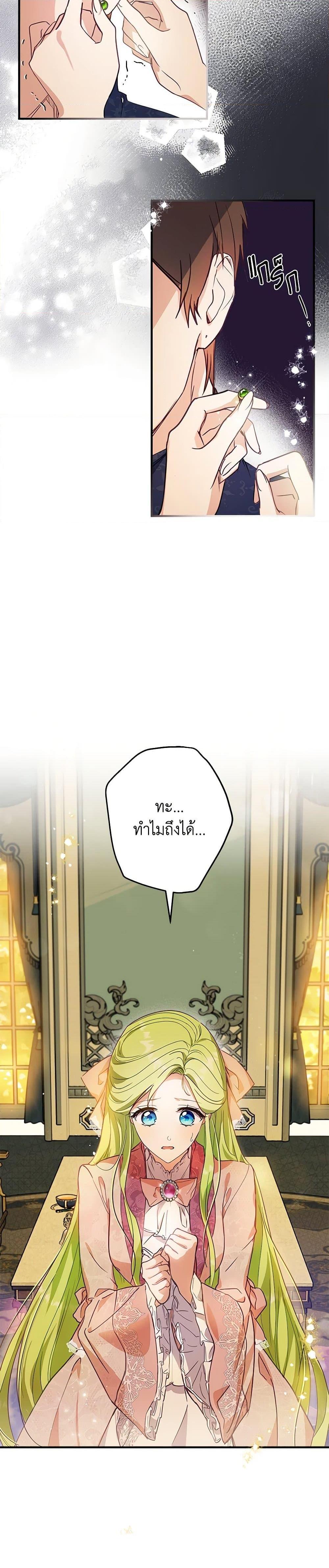 Manga-lc-com อ่านมังงะ อ่านการ์ตูน ออนไลน์ ฟรี The Heroine is a Man! ตอนที่ 1 2 3 4 5 6 7 8 9 10 11 12 13 14 ฟรี ไม่มีโฆษณา Manga-lc - อ่าน มังงะ อ่าน การ์ตูน ออนไลน์ อ่านมังงะ ฟรี
