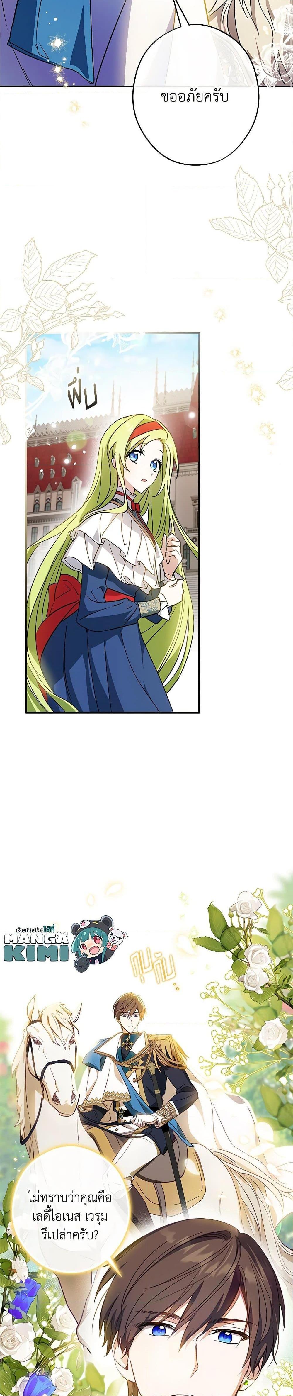 Manga-lc-com อ่านมังงะ อ่านการ์ตูน ออนไลน์ ฟรี The Heroine is a Man! ตอนที่ 1 2 3 4 5 6 7 8 9 10 11 12 13 14 ฟรี ไม่มีโฆษณา Manga-lc - อ่าน มังงะ อ่าน การ์ตูน ออนไลน์ อ่านมังงะ ฟรี