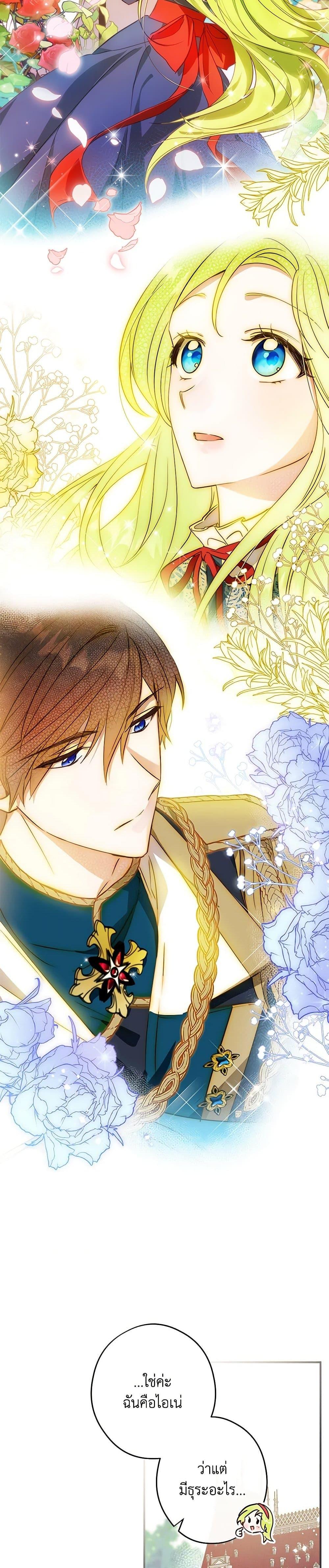 Manga-lc-com อ่านมังงะ อ่านการ์ตูน ออนไลน์ ฟรี The Heroine is a Man! ตอนที่ 1 2 3 4 5 6 7 8 9 10 11 12 13 14 ฟรี ไม่มีโฆษณา Manga-lc - อ่าน มังงะ อ่าน การ์ตูน ออนไลน์ อ่านมังงะ ฟรี