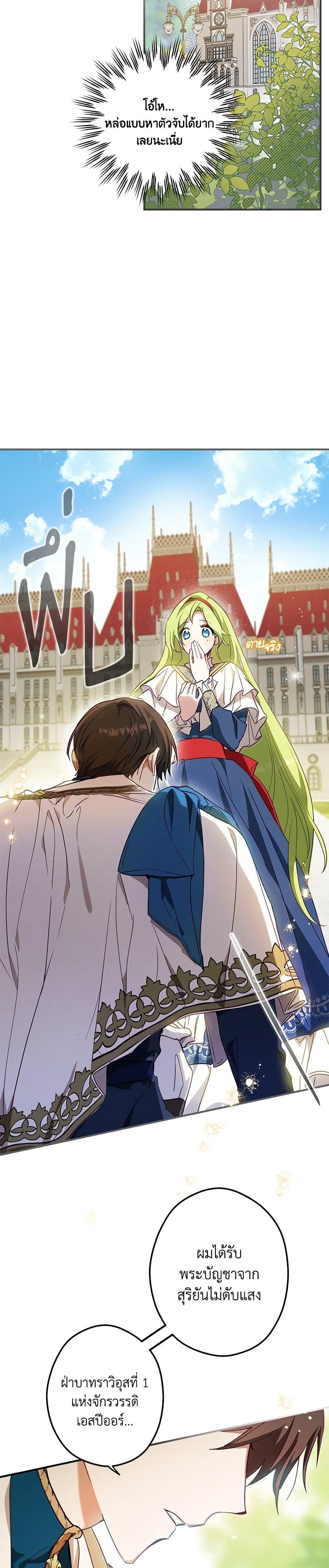 Manga-lc-com อ่านมังงะ อ่านการ์ตูน ออนไลน์ ฟรี The Heroine is a Man! ตอนที่ 1 2 3 4 5 6 7 8 9 10 11 12 13 14 ฟรี ไม่มีโฆษณา Manga-lc - อ่าน มังงะ อ่าน การ์ตูน ออนไลน์ อ่านมังงะ ฟรี