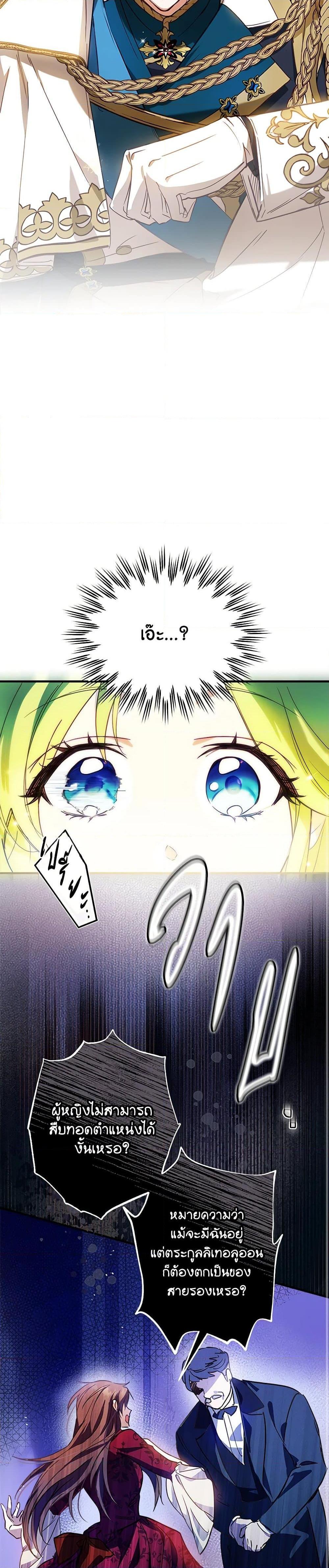 Manga-lc-com อ่านมังงะ อ่านการ์ตูน ออนไลน์ ฟรี The Heroine is a Man! ตอนที่ 1 2 3 4 5 6 7 8 9 10 11 12 13 14 ฟรี ไม่มีโฆษณา Manga-lc - อ่าน มังงะ อ่าน การ์ตูน ออนไลน์ อ่านมังงะ ฟรี