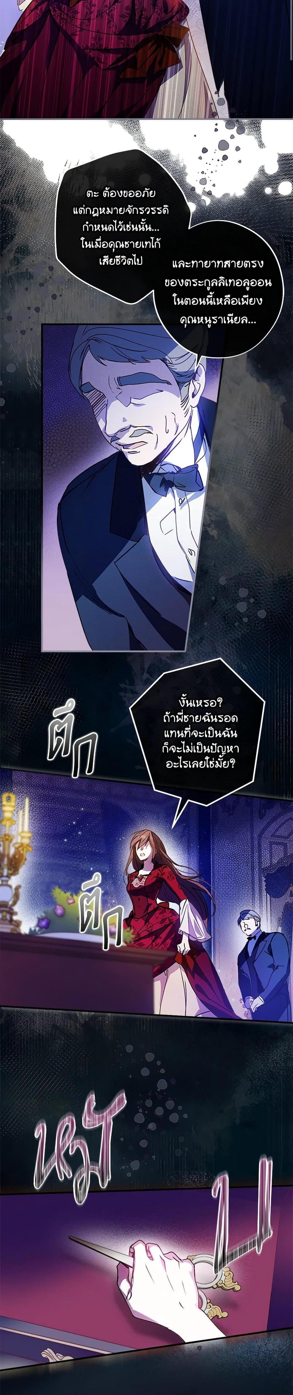 Manga-lc-com อ่านมังงะ อ่านการ์ตูน ออนไลน์ ฟรี The Heroine is a Man! ตอนที่ 1 2 3 4 5 6 7 8 9 10 11 12 13 14 ฟรี ไม่มีโฆษณา Manga-lc - อ่าน มังงะ อ่าน การ์ตูน ออนไลน์ อ่านมังงะ ฟรี