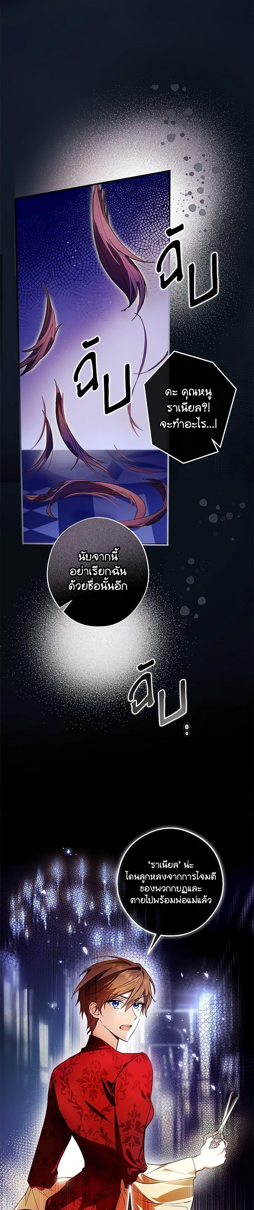 Manga-lc-com อ่านมังงะ อ่านการ์ตูน ออนไลน์ ฟรี The Heroine is a Man! ตอนที่ 1 2 3 4 5 6 7 8 9 10 11 12 13 14 ฟรี ไม่มีโฆษณา Manga-lc - อ่าน มังงะ อ่าน การ์ตูน ออนไลน์ อ่านมังงะ ฟรี