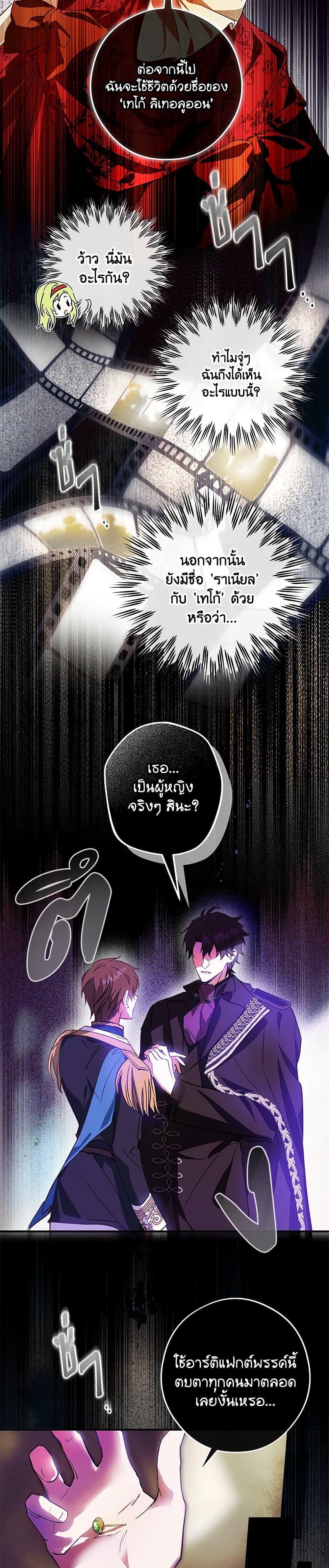 Manga-lc-com อ่านมังงะ อ่านการ์ตูน ออนไลน์ ฟรี The Heroine is a Man! ตอนที่ 1 2 3 4 5 6 7 8 9 10 11 12 13 14 ฟรี ไม่มีโฆษณา Manga-lc - อ่าน มังงะ อ่าน การ์ตูน ออนไลน์ อ่านมังงะ ฟรี