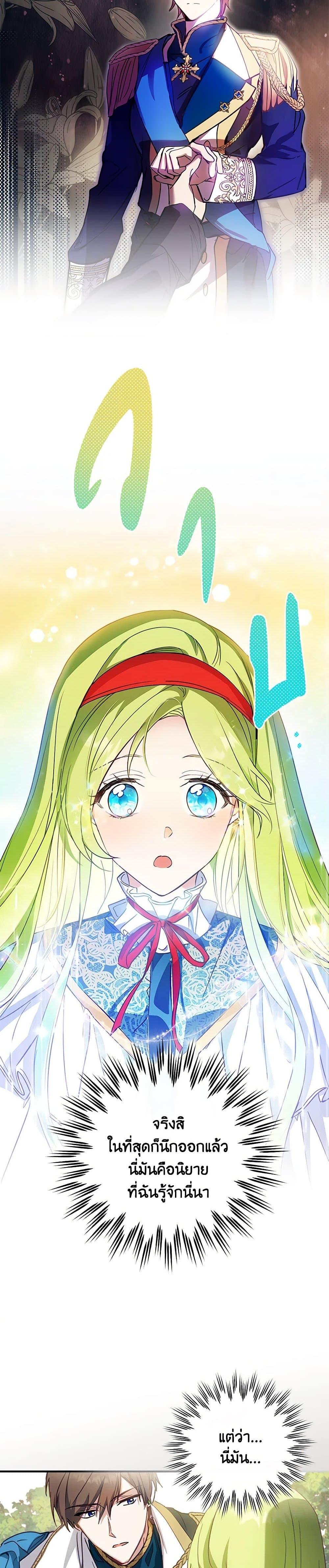 Manga-lc-com อ่านมังงะ อ่านการ์ตูน ออนไลน์ ฟรี The Heroine is a Man! ตอนที่ 1 2 3 4 5 6 7 8 9 10 11 12 13 14 ฟรี ไม่มีโฆษณา Manga-lc - อ่าน มังงะ อ่าน การ์ตูน ออนไลน์ อ่านมังงะ ฟรี