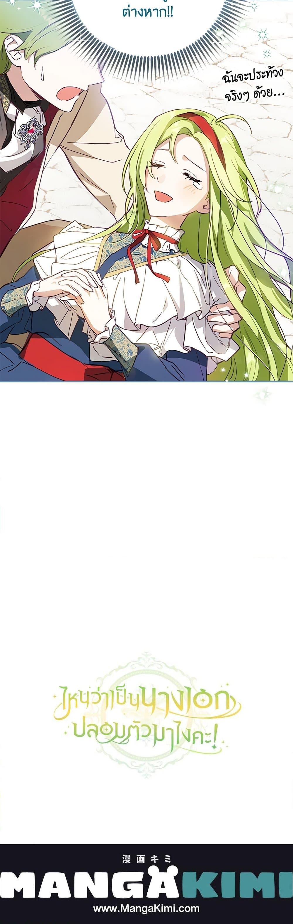 Manga-lc-com อ่านมังงะ อ่านการ์ตูน ออนไลน์ ฟรี The Heroine is a Man! ตอนที่ 1 2 3 4 5 6 7 8 9 10 11 12 13 14 ฟรี ไม่มีโฆษณา Manga-lc - อ่าน มังงะ อ่าน การ์ตูน ออนไลน์ อ่านมังงะ ฟรี