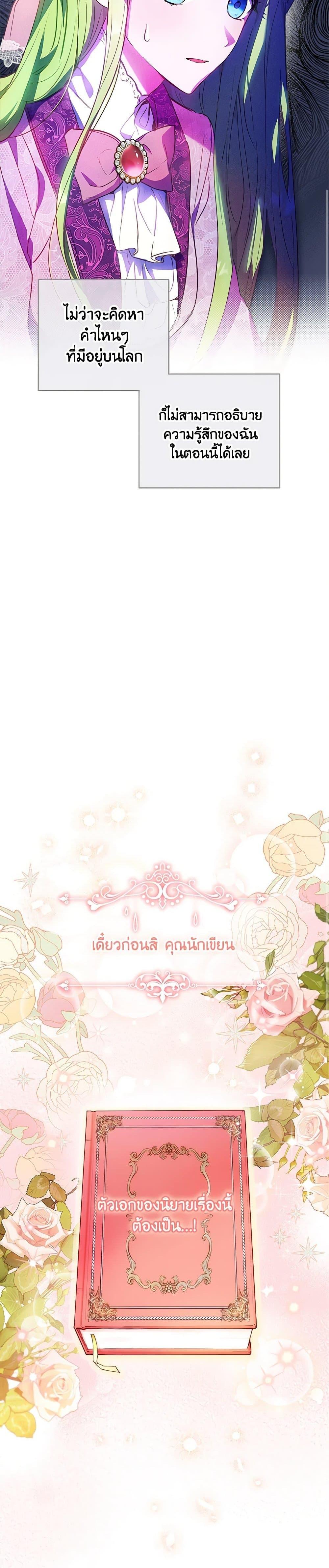 Manga-lc-com อ่านมังงะ อ่านการ์ตูน ออนไลน์ ฟรี The Heroine is a Man! ตอนที่ 1 2 3 4 5 6 7 8 9 10 11 12 13 14 ฟรี ไม่มีโฆษณา Manga-lc - อ่าน มังงะ อ่าน การ์ตูน ออนไลน์ อ่านมังงะ ฟรี