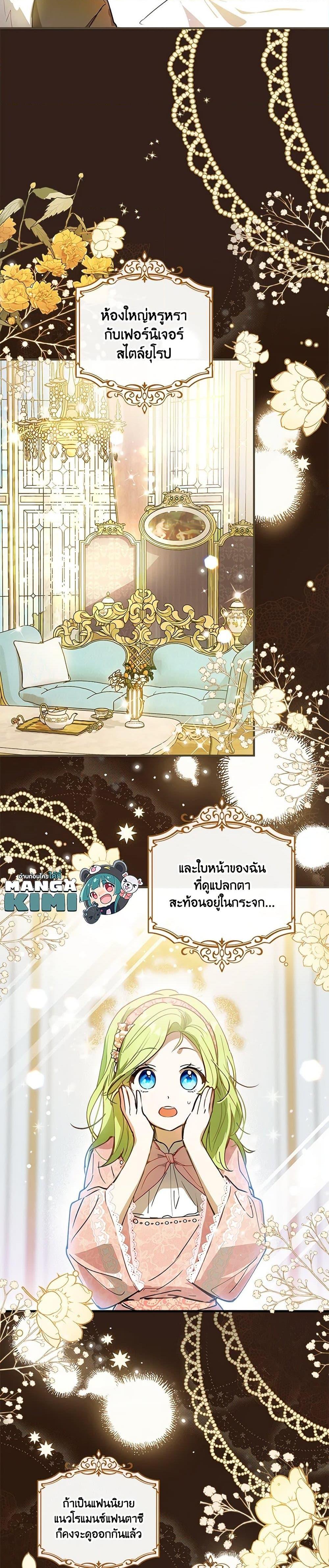 Manga-lc-com อ่านมังงะ อ่านการ์ตูน ออนไลน์ ฟรี The Heroine is a Man! ตอนที่ 1 2 3 4 5 6 7 8 9 10 11 12 13 14 ฟรี ไม่มีโฆษณา Manga-lc - อ่าน มังงะ อ่าน การ์ตูน ออนไลน์ อ่านมังงะ ฟรี