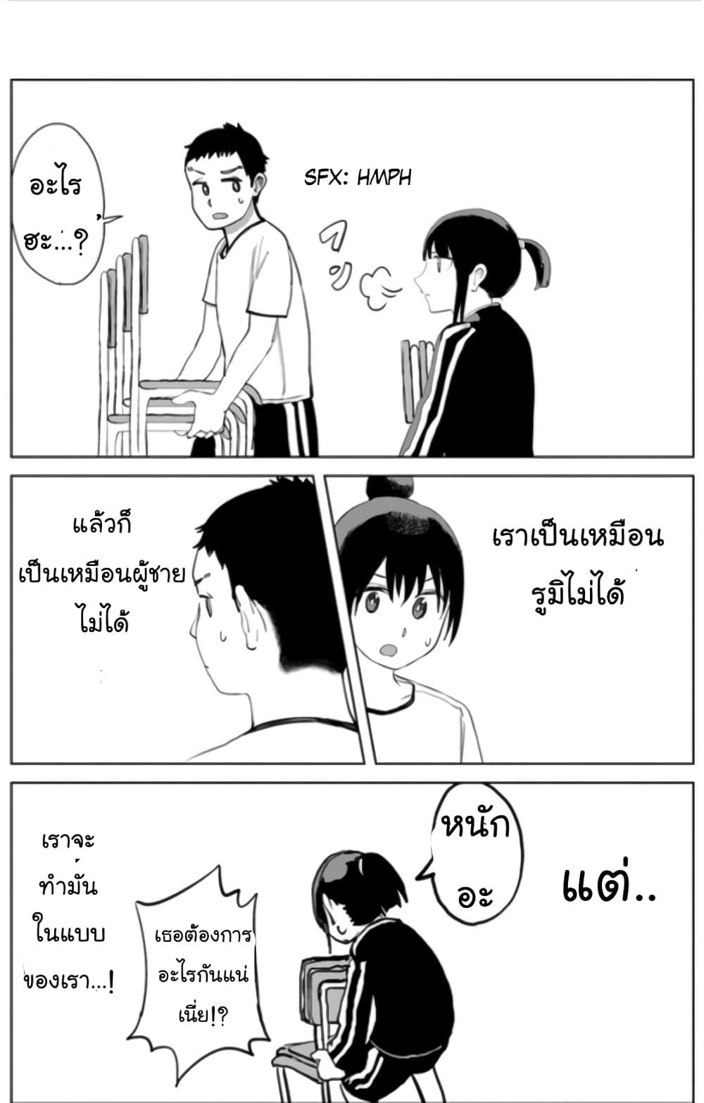 Manga-lc-com อ่านมังงะ อ่านการ์ตูน ออนไลน์ ฟรี Ore Ga Watashi Ni Naru made ตอนที่ 1 2 3 4 5 6 7 8 9 10 11 12 13 14 ฟรี ไม่มีโฆษณา Manga-lc - อ่าน มังงะ อ่าน การ์ตูน ออนไลน์ อ่านมังงะ ฟรี