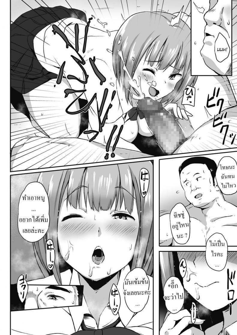 Doujin-Lc- อ่าน โดจิน มังฮวา เกาหลี ญี่ปุ่น จีน แปลไทย ชอบผู้ใหญ่ [Mance] Mikokatsu ตอนที่ 1 2 3 4 5 6 7 8 9 10 11 12 13 14 ฟรี ไม่มีโฆษณา อ่าน โดจิน Manhwa เกาหลี ญี่ปุ่น จีน เรามีครบ คัดมาให้เน้นๆ โดจิน 18+ รับประกันความฟินโดย  Doujin Lc