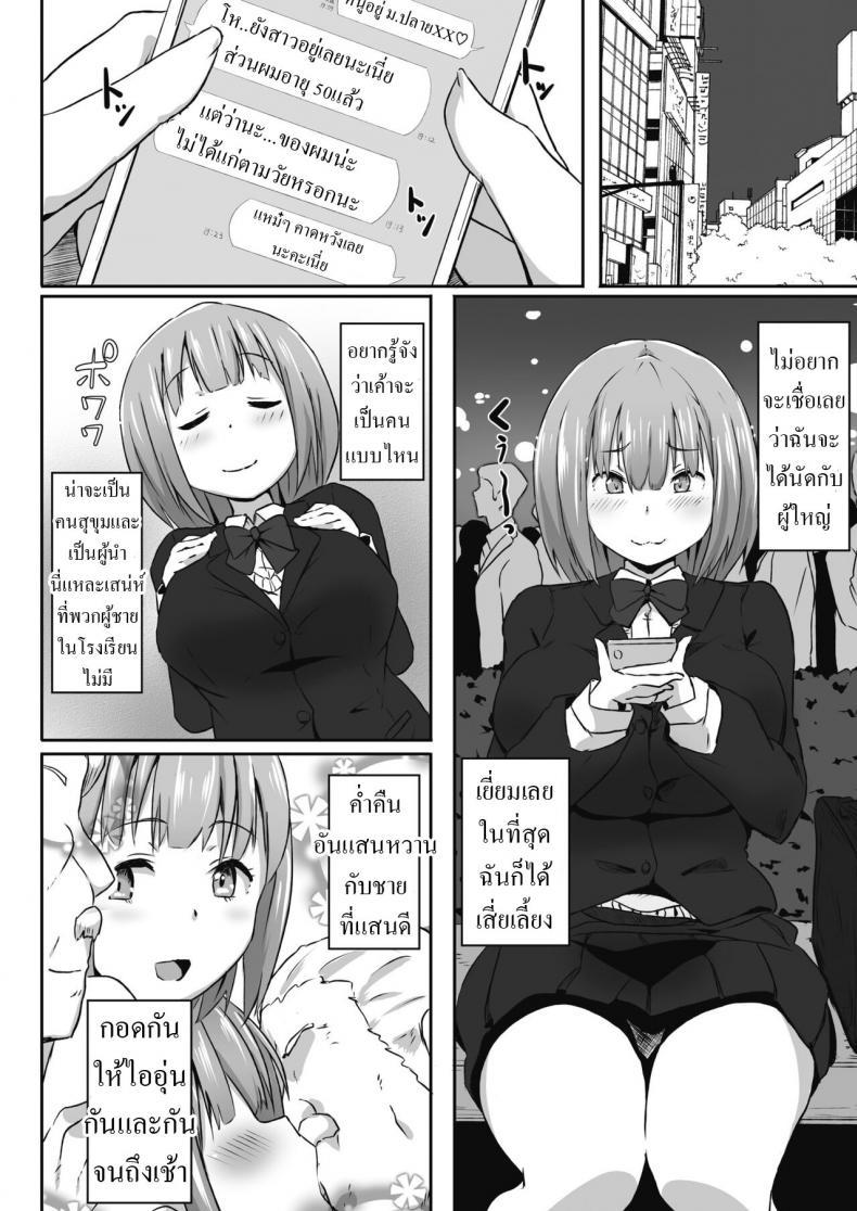 Doujin-Lc- อ่าน โดจิน มังฮวา เกาหลี ญี่ปุ่น จีน แปลไทย ชอบผู้ใหญ่ [Mance] Mikokatsu ตอนที่ 1 2 3 4 5 6 7 8 9 10 11 12 13 14 ฟรี ไม่มีโฆษณา อ่าน โดจิน Manhwa เกาหลี ญี่ปุ่น จีน เรามีครบ คัดมาให้เน้นๆ โดจิน 18+ รับประกันความฟินโดย  Doujin Lc