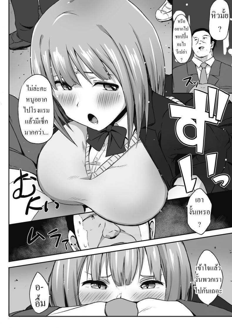 Doujin-Lc- อ่าน โดจิน มังฮวา เกาหลี ญี่ปุ่น จีน แปลไทย ชอบผู้ใหญ่ [Mance] Mikokatsu ตอนที่ 1 2 3 4 5 6 7 8 9 10 11 12 13 14 ฟรี ไม่มีโฆษณา อ่าน โดจิน Manhwa เกาหลี ญี่ปุ่น จีน เรามีครบ คัดมาให้เน้นๆ โดจิน 18+ รับประกันความฟินโดย  Doujin Lc