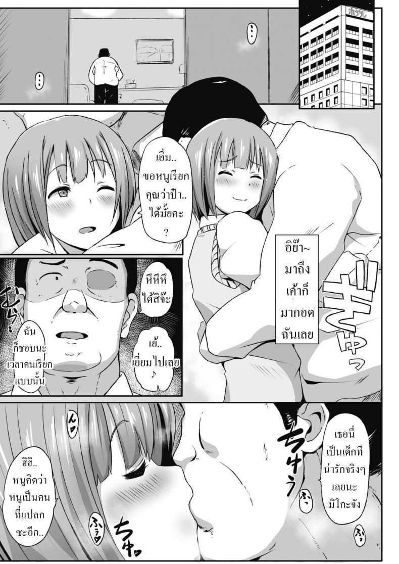 Doujin-Lc- อ่าน โดจิน มังฮวา เกาหลี ญี่ปุ่น จีน แปลไทย ชอบผู้ใหญ่ [Mance] Mikokatsu ตอนที่ 1 2 3 4 5 6 7 8 9 10 11 12 13 14 ฟรี ไม่มีโฆษณา อ่าน โดจิน Manhwa เกาหลี ญี่ปุ่น จีน เรามีครบ คัดมาให้เน้นๆ โดจิน 18+ รับประกันความฟินโดย  Doujin Lc