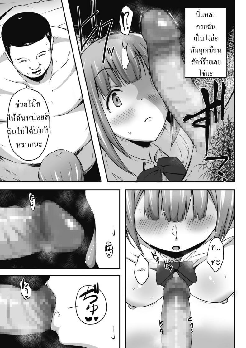 Doujin-Lc- อ่าน โดจิน มังฮวา เกาหลี ญี่ปุ่น จีน แปลไทย ชอบผู้ใหญ่ [Mance] Mikokatsu ตอนที่ 1 2 3 4 5 6 7 8 9 10 11 12 13 14 ฟรี ไม่มีโฆษณา อ่าน โดจิน Manhwa เกาหลี ญี่ปุ่น จีน เรามีครบ คัดมาให้เน้นๆ โดจิน 18+ รับประกันความฟินโดย  Doujin Lc